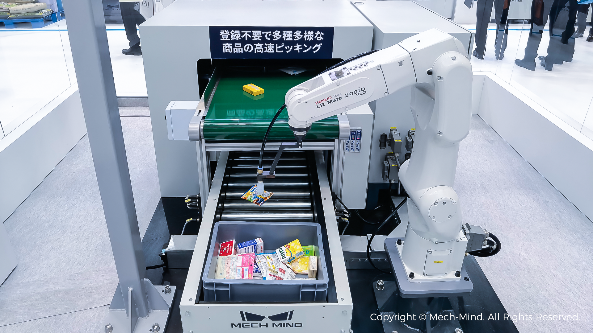 智能機器人應用-免注冊任意物體抓取