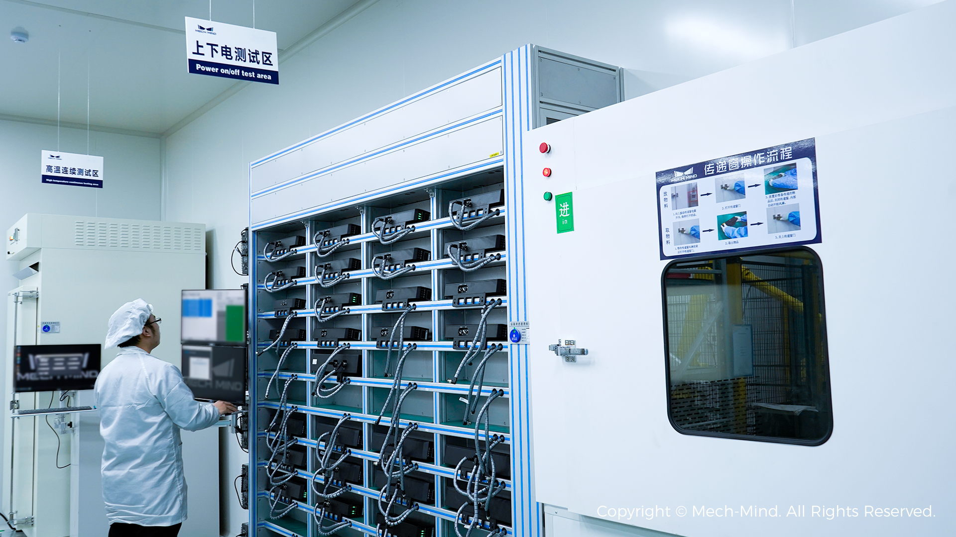 MTBF突破100,000小時，梅卡曼德產品穩定性再獲權威認證機構認可