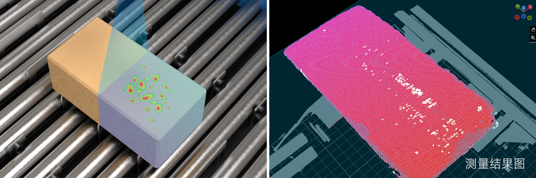 耐火磚3D缺陷檢測